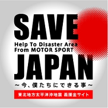 SAVE JAPAN